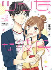 明日方舟的老年博士漫画下拉式漫画,SP 红，飞碟还有华法琳阿姨4图
