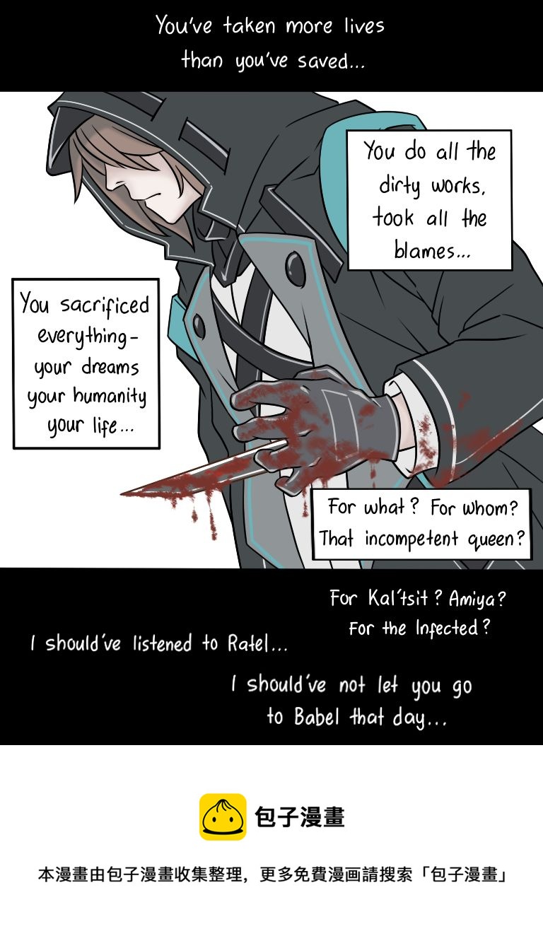 明日方舟当博士老了漫画,111 门徒们5图