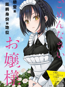 明日方舟中老年博士漫画,EX 额外的场合！2（甘比线完结）4图