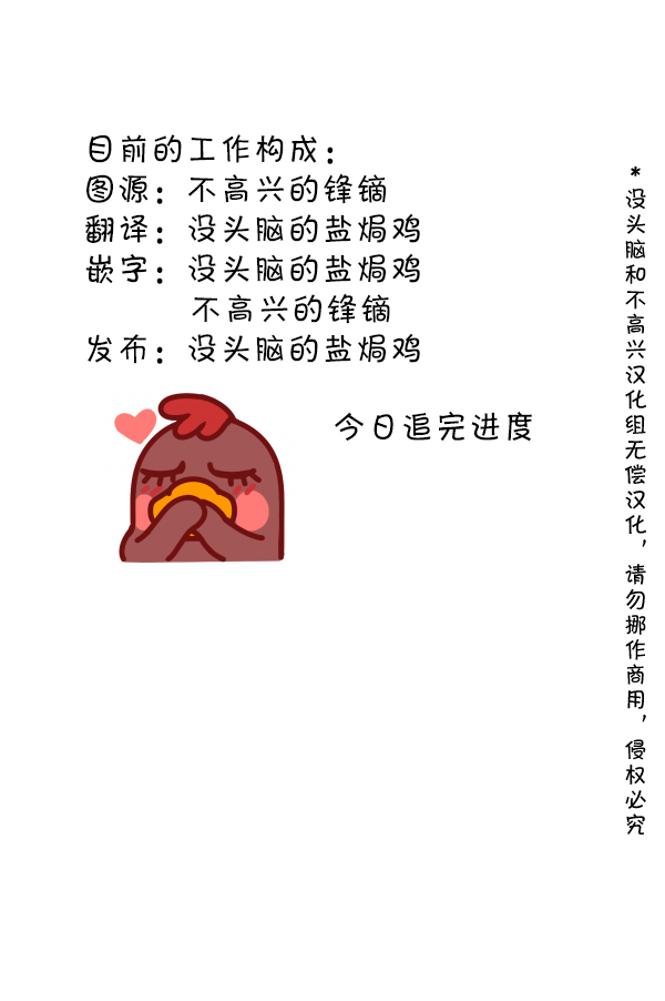 明日方舟的老年博士动画漫画,130 附带损害3图