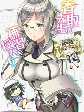 明日方舟的老年博士 漫画漫画,第66话 顺手牵羊！4图