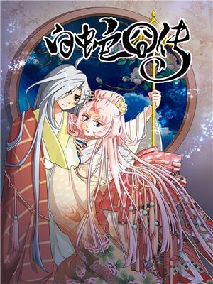 明日方舟的老年博士动画漫画,130 附带损害5图