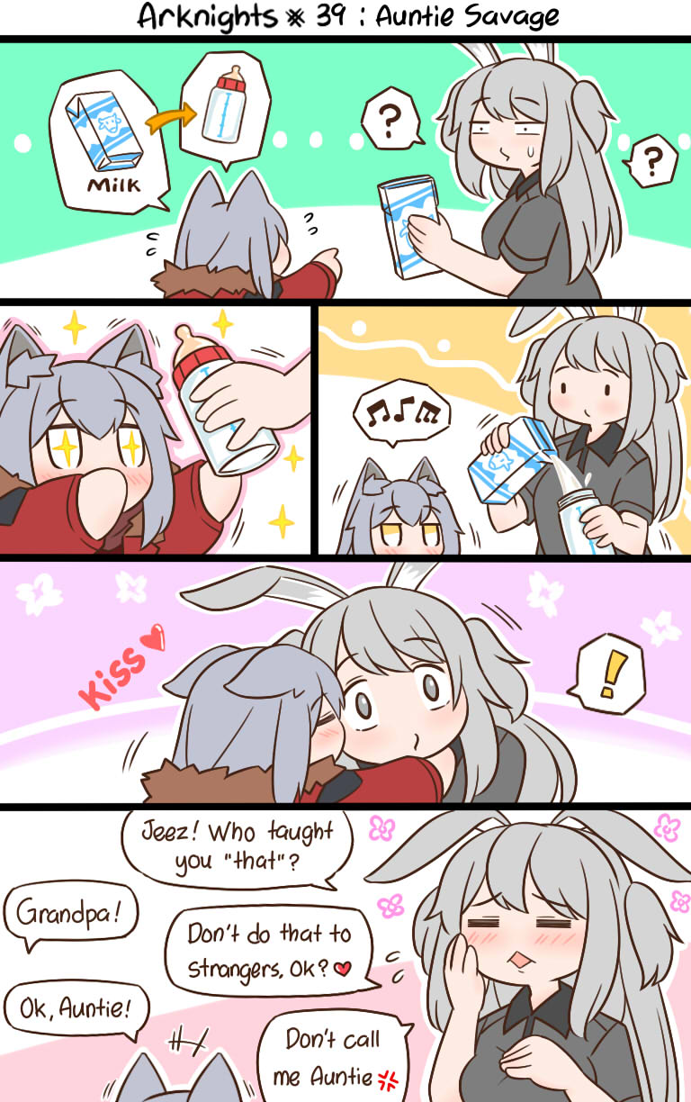 明日方舟的老年博士为什么不更了漫画,39 暴行阿姨2图