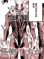 明日方舟的老年博士漫画免费阅读漫画,SP 新年贺图（杰西卡）4图