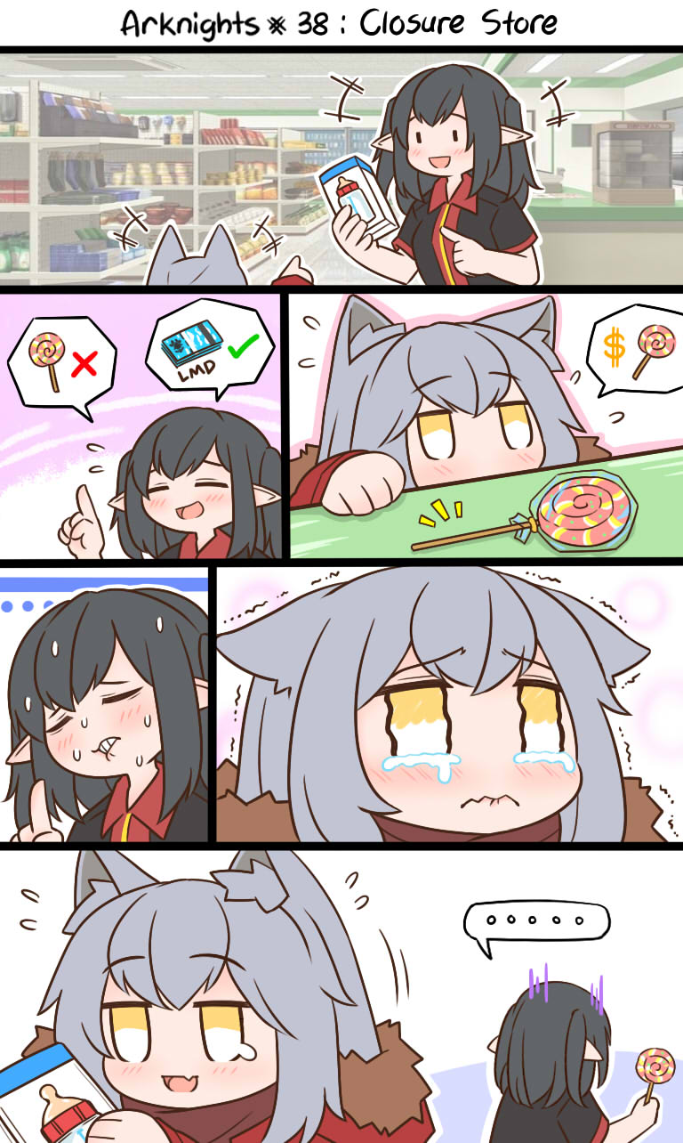 明日方舟的老年博士漫画免费阅读漫画,38 可露希尔杂货铺2图