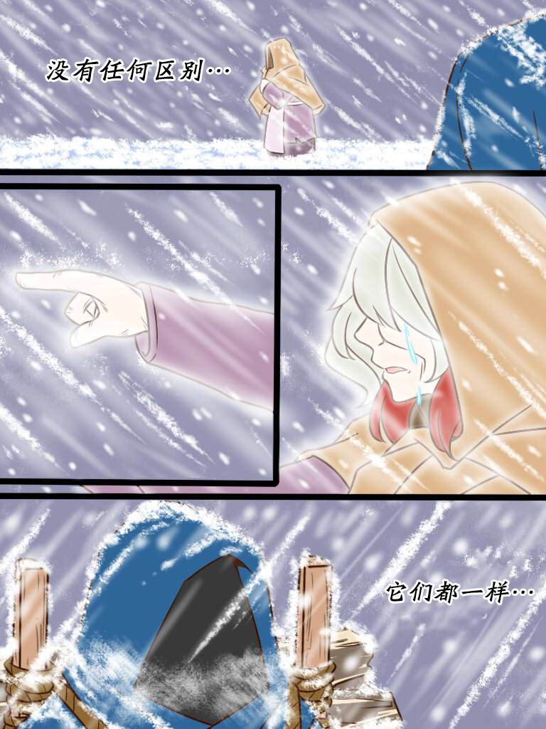 明日方舟的老干员漫画,卖火柴的小雪雉44图