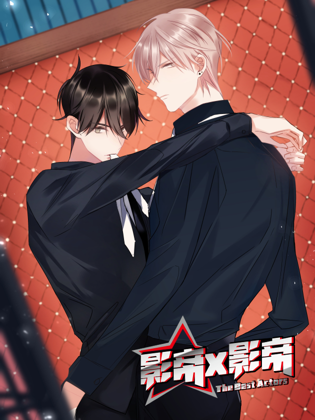 明日方舟的老婆漫画,04 GT-6 恶作剧5图