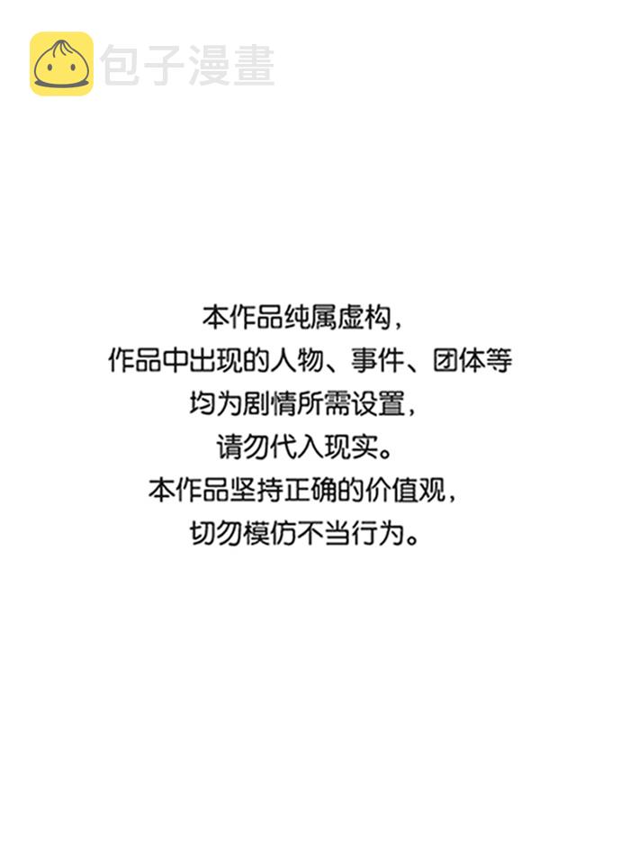 死灵法师又叫什么漫画,[第41话] 击杀跑道的BOSS（2）1图