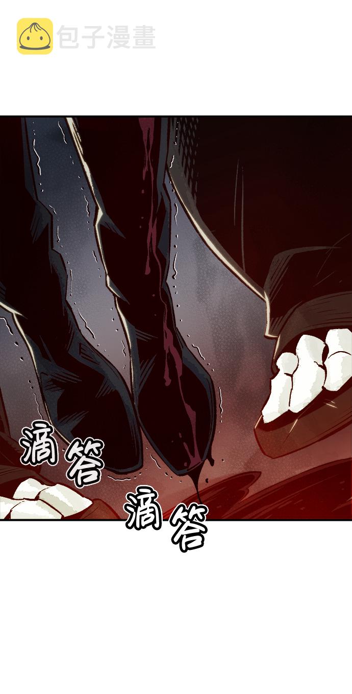 死灵法师亡灵支配者免费观看全集漫画,[第21话] 没有选择卡片的人（1）2图