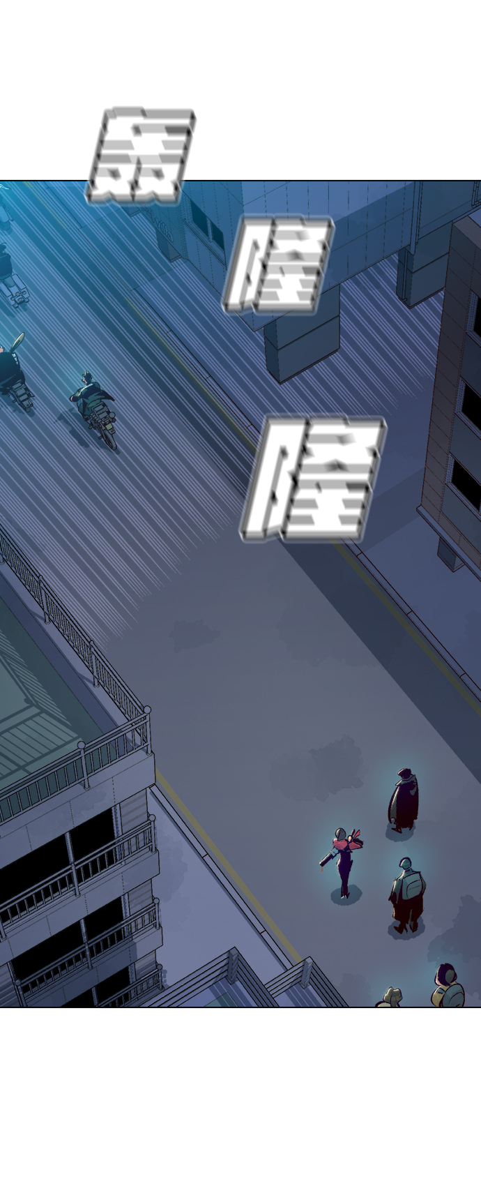 死灵法师亡灵支配者怎么样漫画,[第19话] W市F区的安全区域 (2)4图