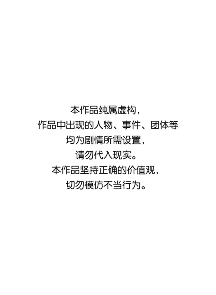 死灵法师亡灵支配者怎么样漫画,[第19话] W市F区的安全区域 (2)1图
