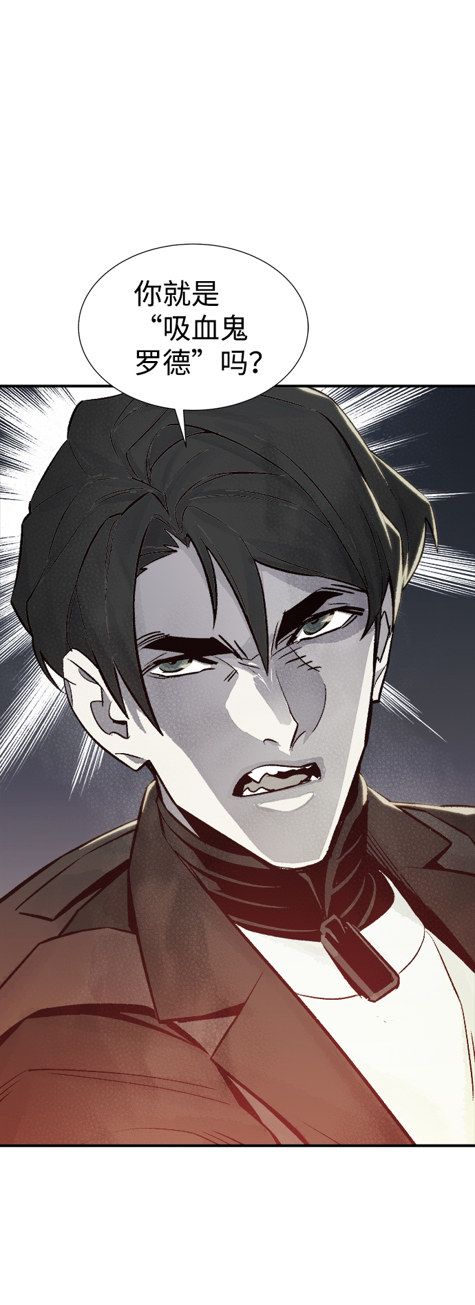 死灵法师亡灵支配者免费观看全集漫画,[第21话] 没有选择卡片的人（1）5图
