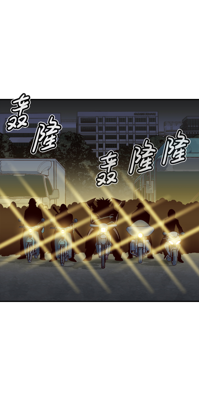 死灵法师亡灵支配者在哪里漫画,[第48话] 可能会成为历史性的会面（2）3图
