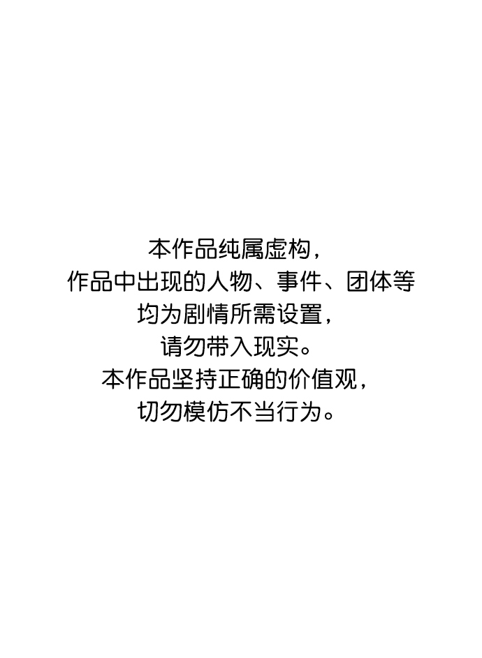 死灵法师亡灵支配者免费看漫画,[第46话] 改变的世界，改变的人们（3）1图
