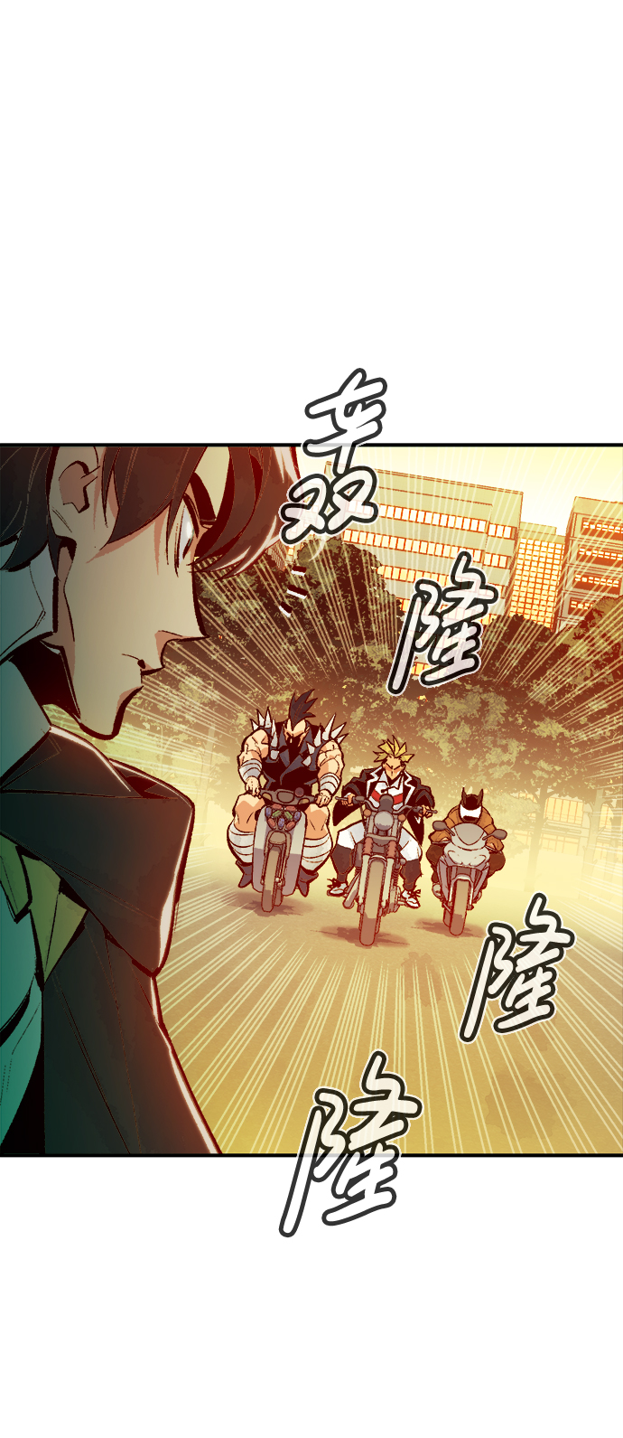 死灵法师亡灵支配者免费看漫画,[第46话] 改变的世界，改变的人们（3）5图