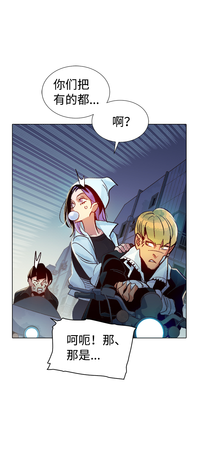 死灵法师亡灵支配者怎么样漫画,[第19话] W市F区的安全区域 (2)2图