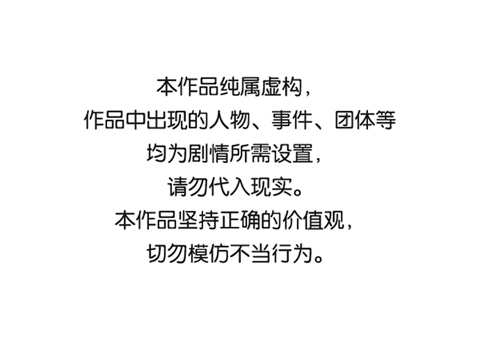 死灵法师又叫什么漫画,[第7话] 猎杀幸存者的半兽人部队（1）1图