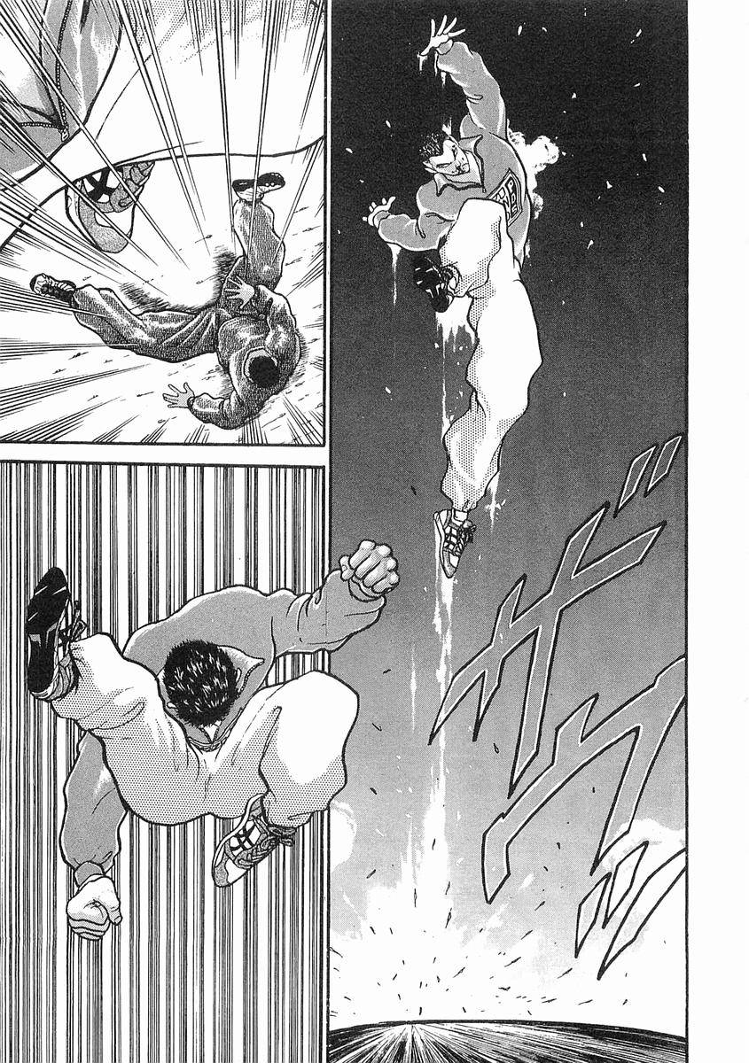 饿狼传说张学友ktv漫画,第13话5图