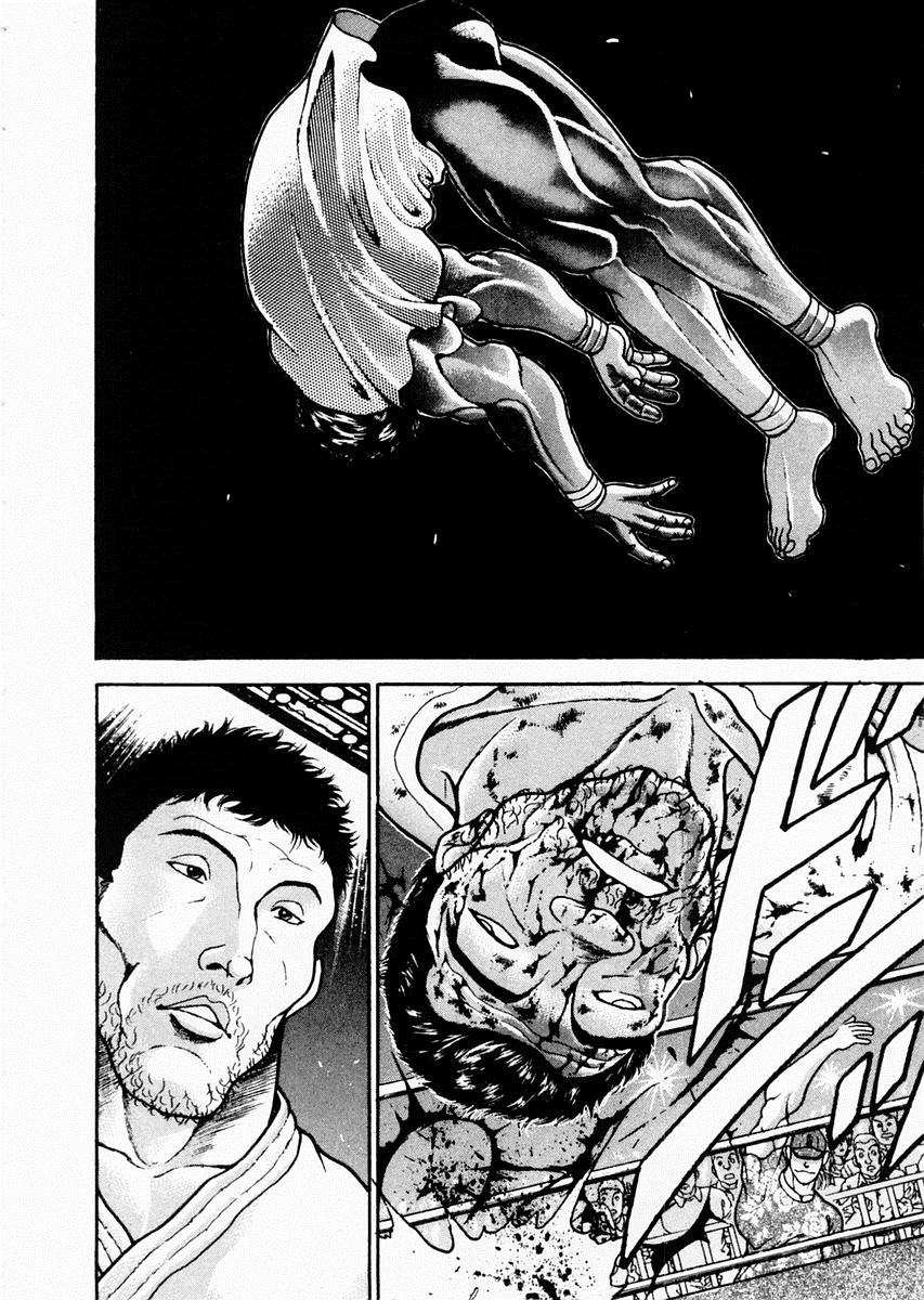 饿狼传说dj张靓颖原唱漫画,第89话2图