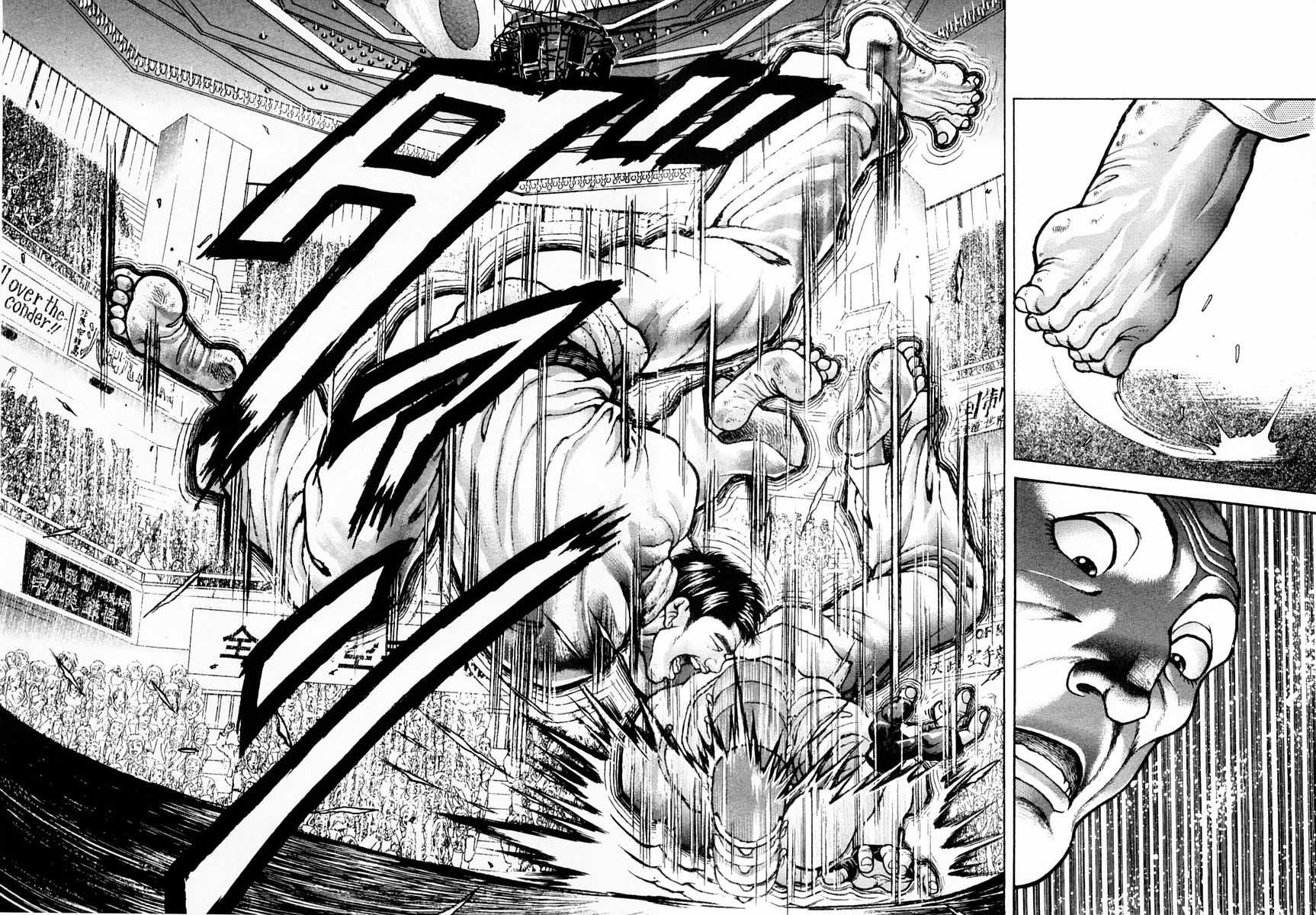 饿狼传说舞蹈漫画,第116话4图