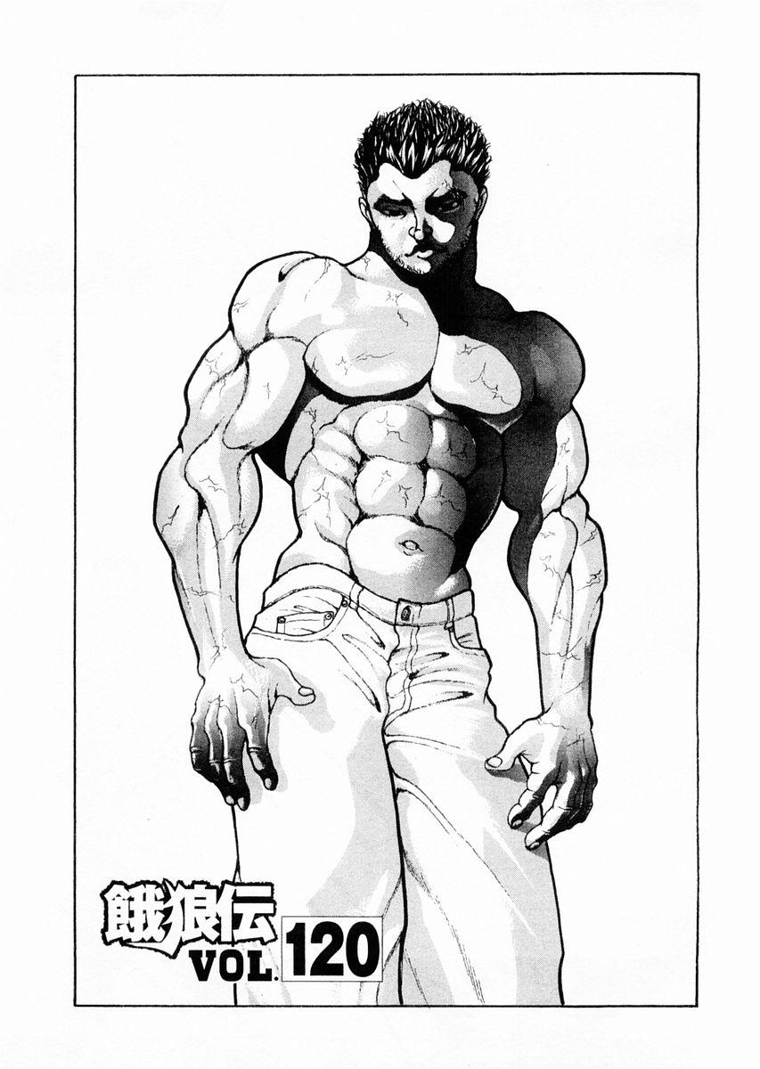 饿狼传说 张学友漫画,第120话1图