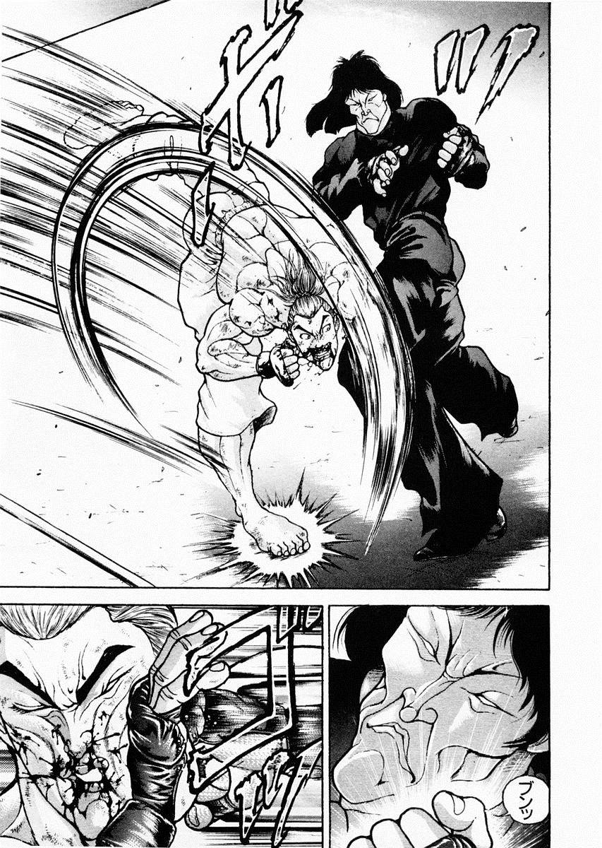 饿狼传说dj漫画,第70话3图