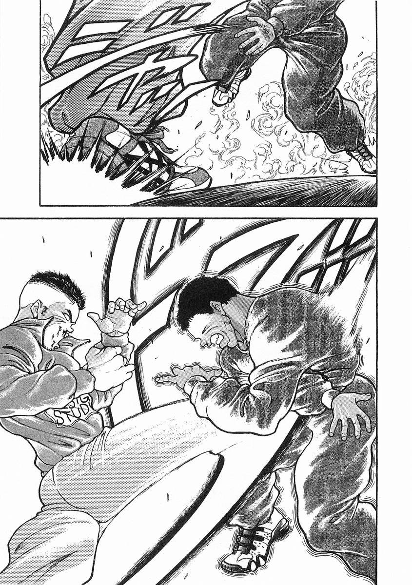 饿狼传说张学友ktv漫画,第13话3图