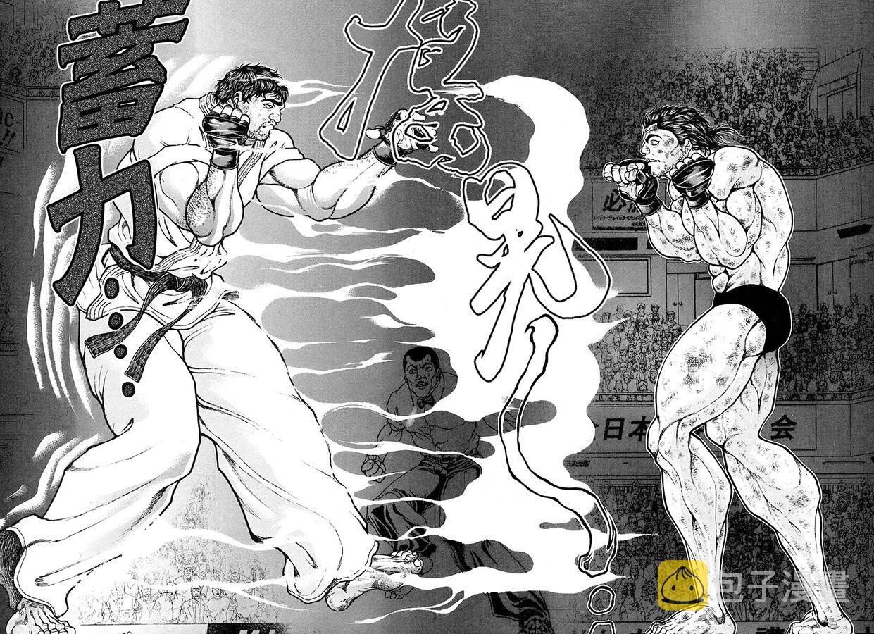 饿狼传说dj张靓颖原唱漫画,第162话5图