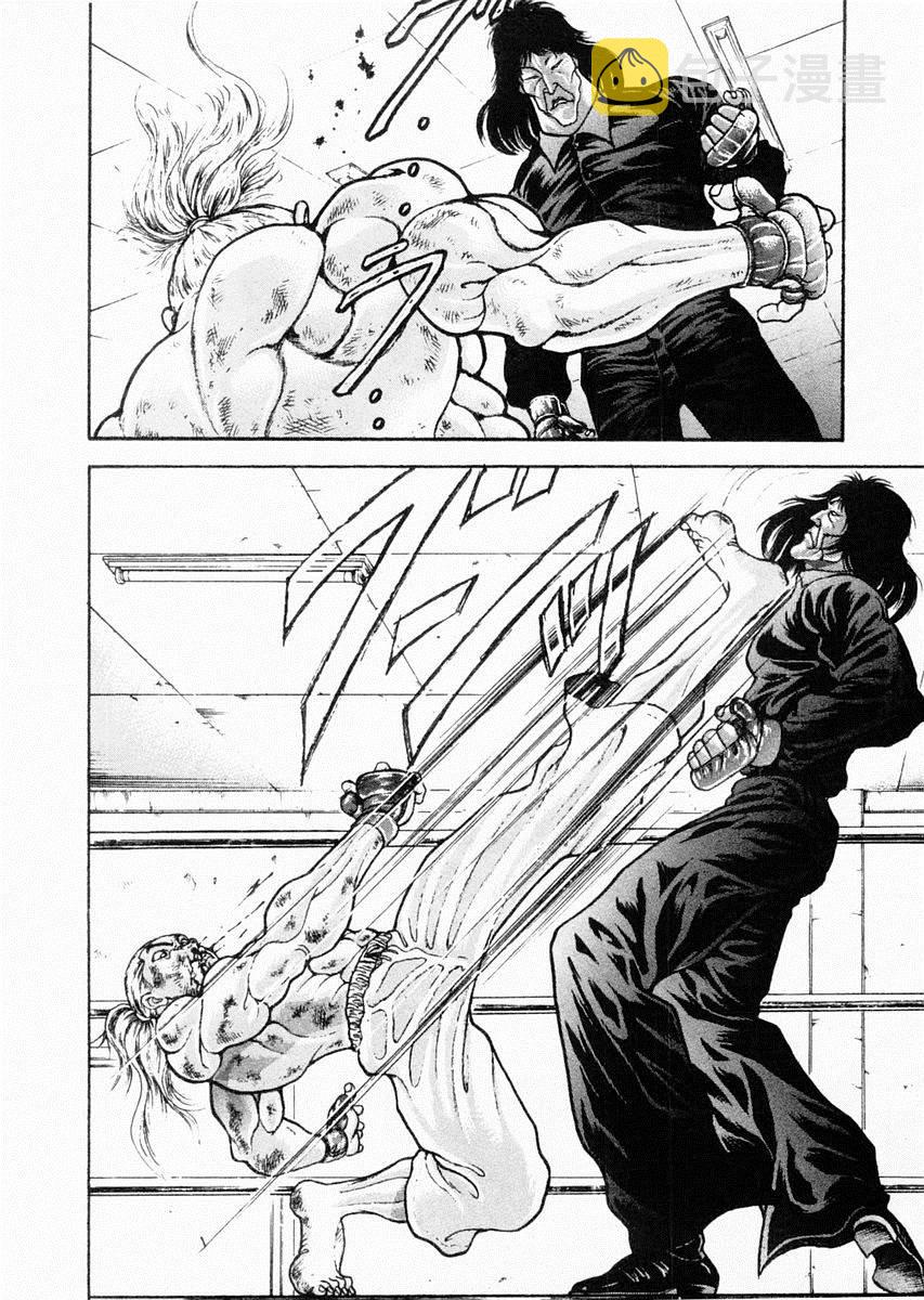 饿狼传说dj漫画,第70话4图