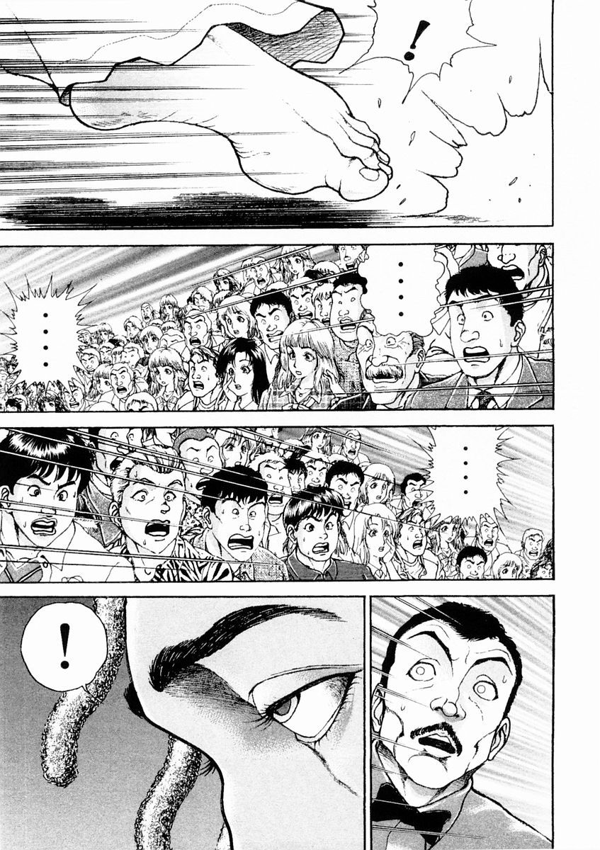 饿狼传说街机游戏下载漫画,第131话5图