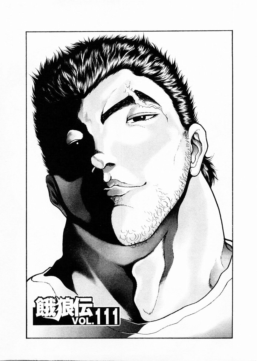 饿狼传说街机游戏下载漫画,第111话1图