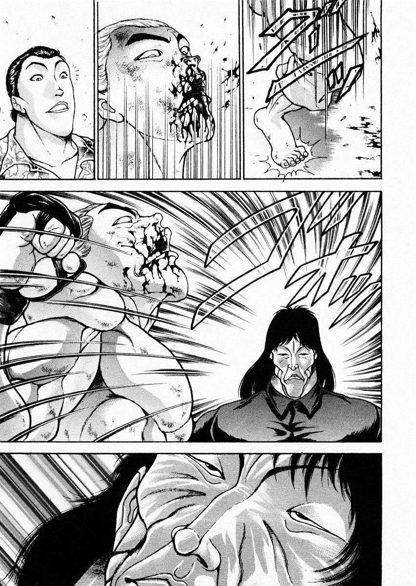 饿狼传说dj漫画,第70话5图