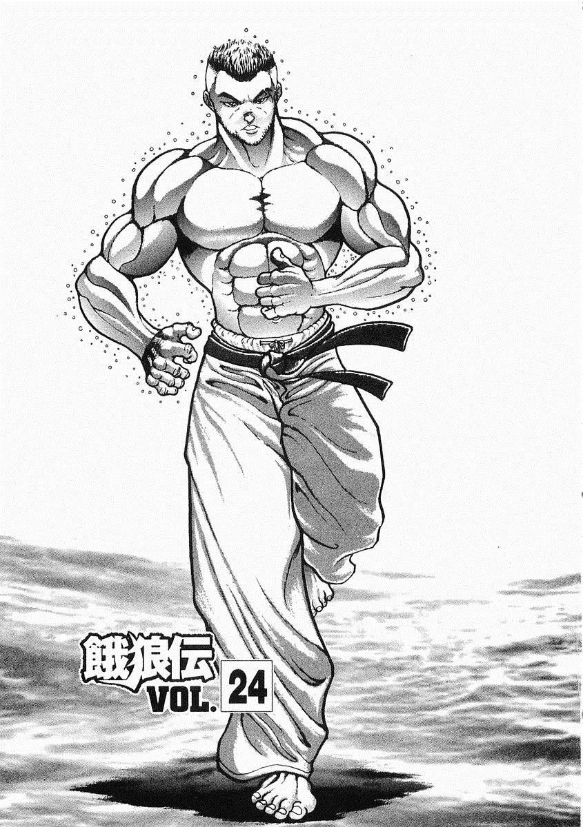 饿狼传说舞蹈漫画,第24话5图