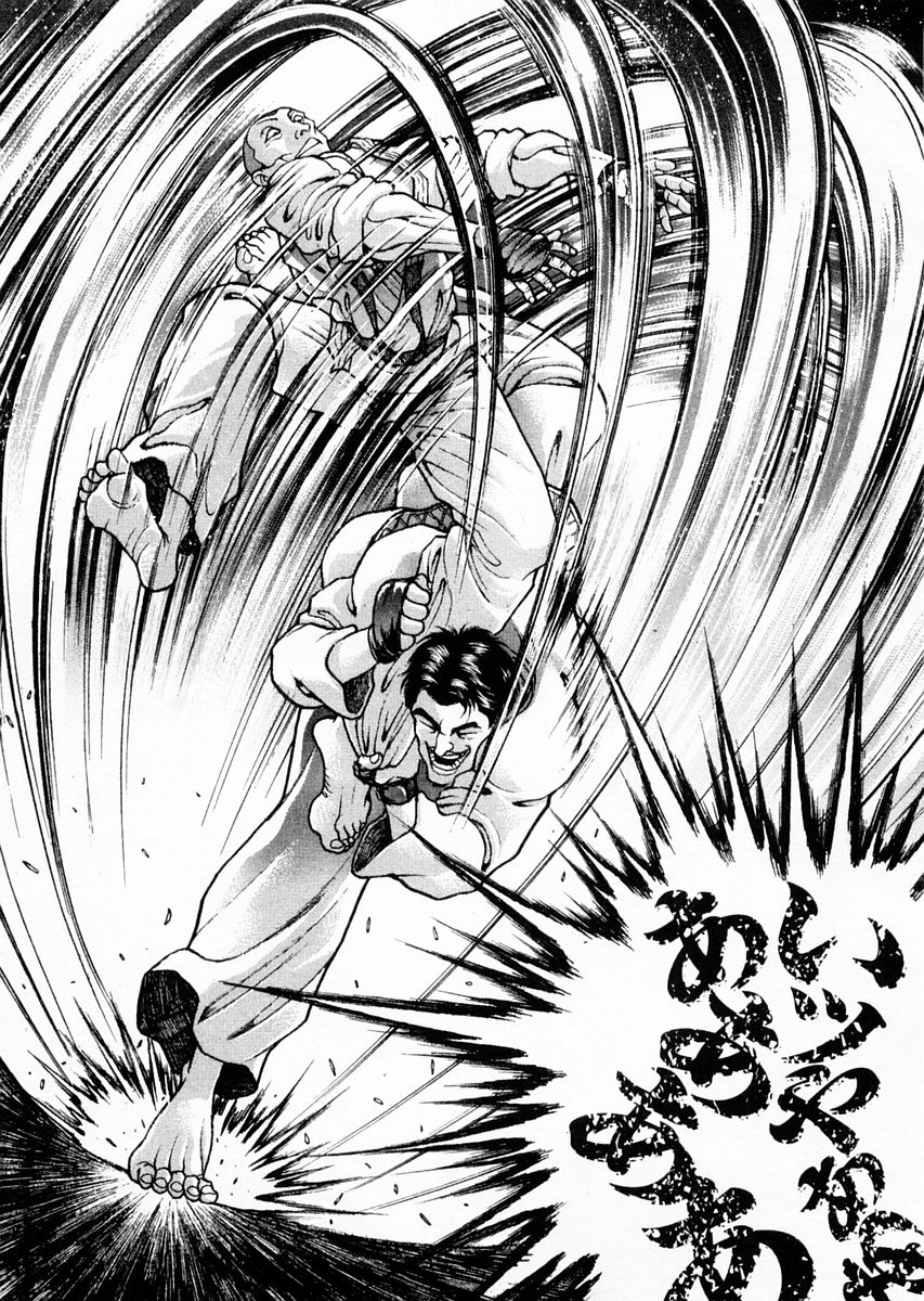 饿狼传说舞蹈漫画,第116话3图