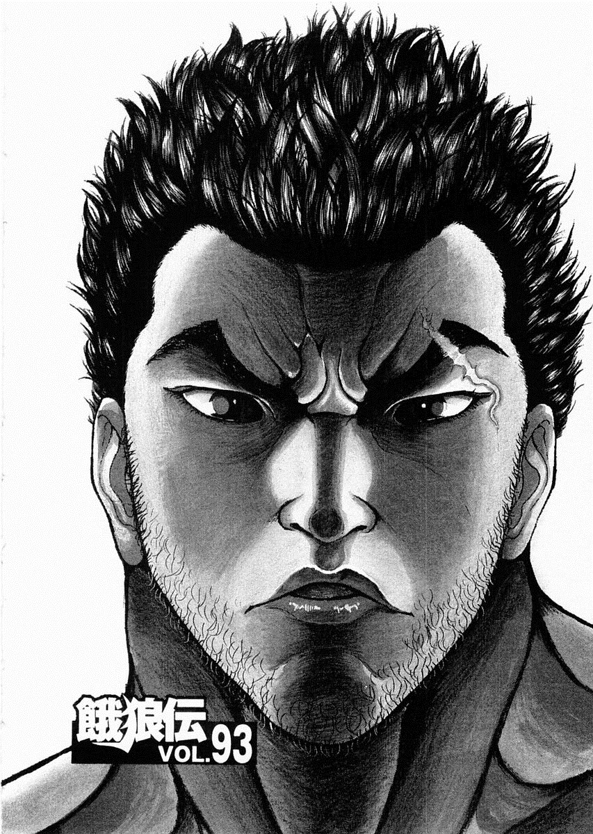 饿狼传说mv漫画,第93话1图