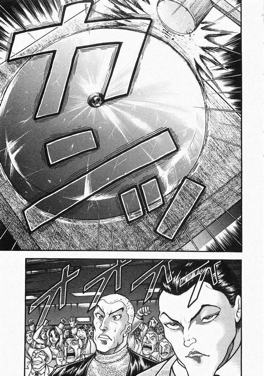 饿狼传说舞蹈漫画,第33话2图