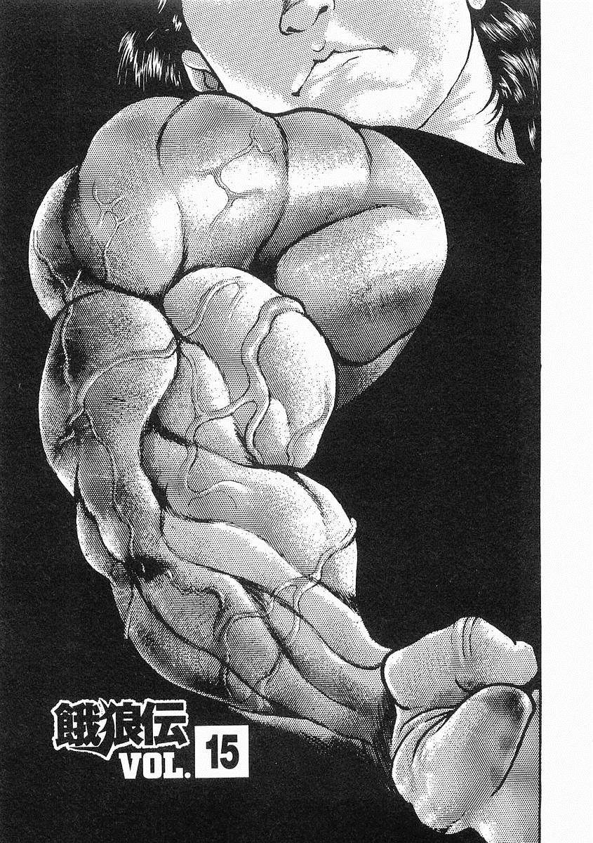 饿狼传说狼之烙印下载漫画,第15话1图