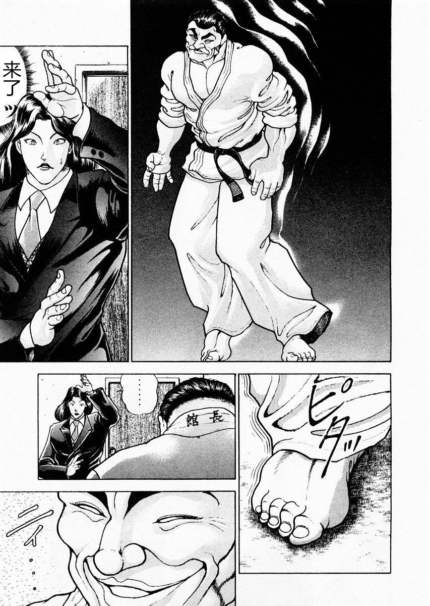 饿狼传说舞蹈漫画,第75话5图