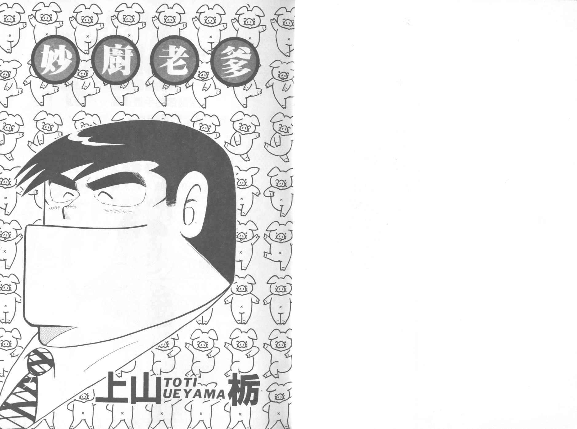 妙龄美女图片漫画,VOL162图