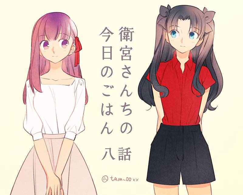 卫宫家今天的饭在线观看高清漫画,008 远阪小姐的什锦炒饭1图