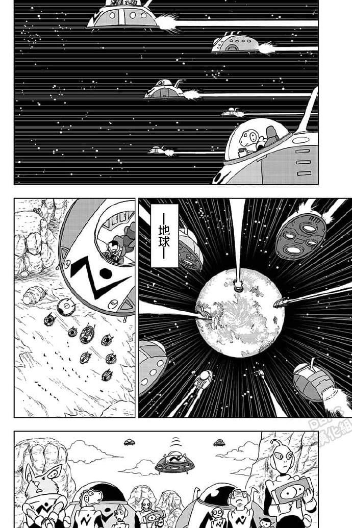 龙珠超在线观看完整版免费日语漫画,第56话 地球战士集结2图