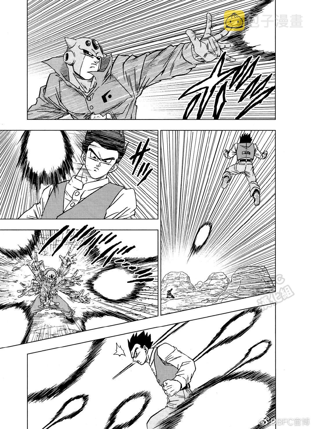 龙珠超大结局漫画,第54话3图