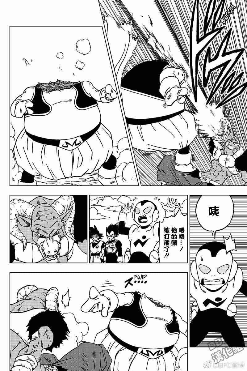 龙珠超第二季2024上映漫画,第48话4图