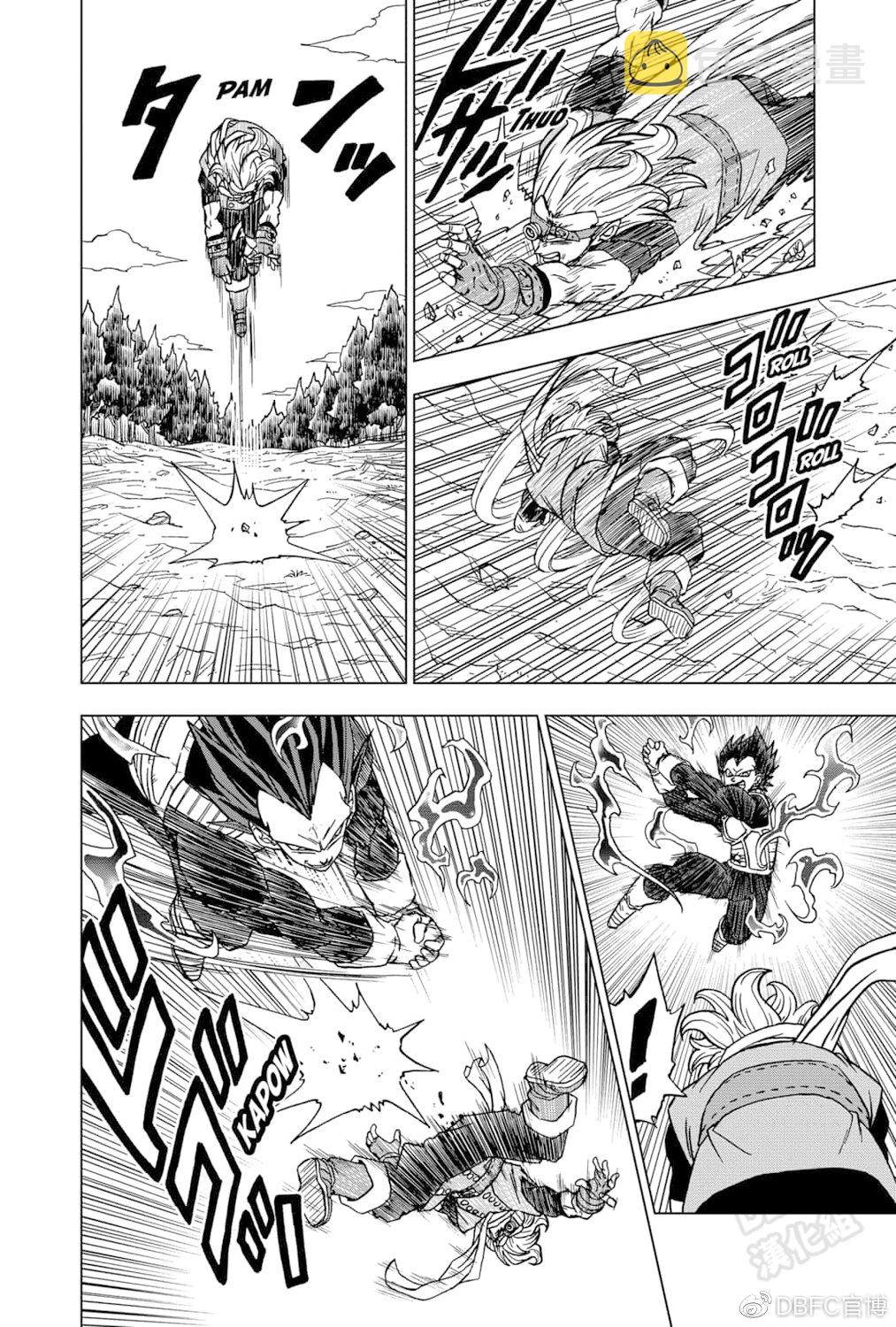 龙珠超在线观看完整版免费日语漫画,第75话4图