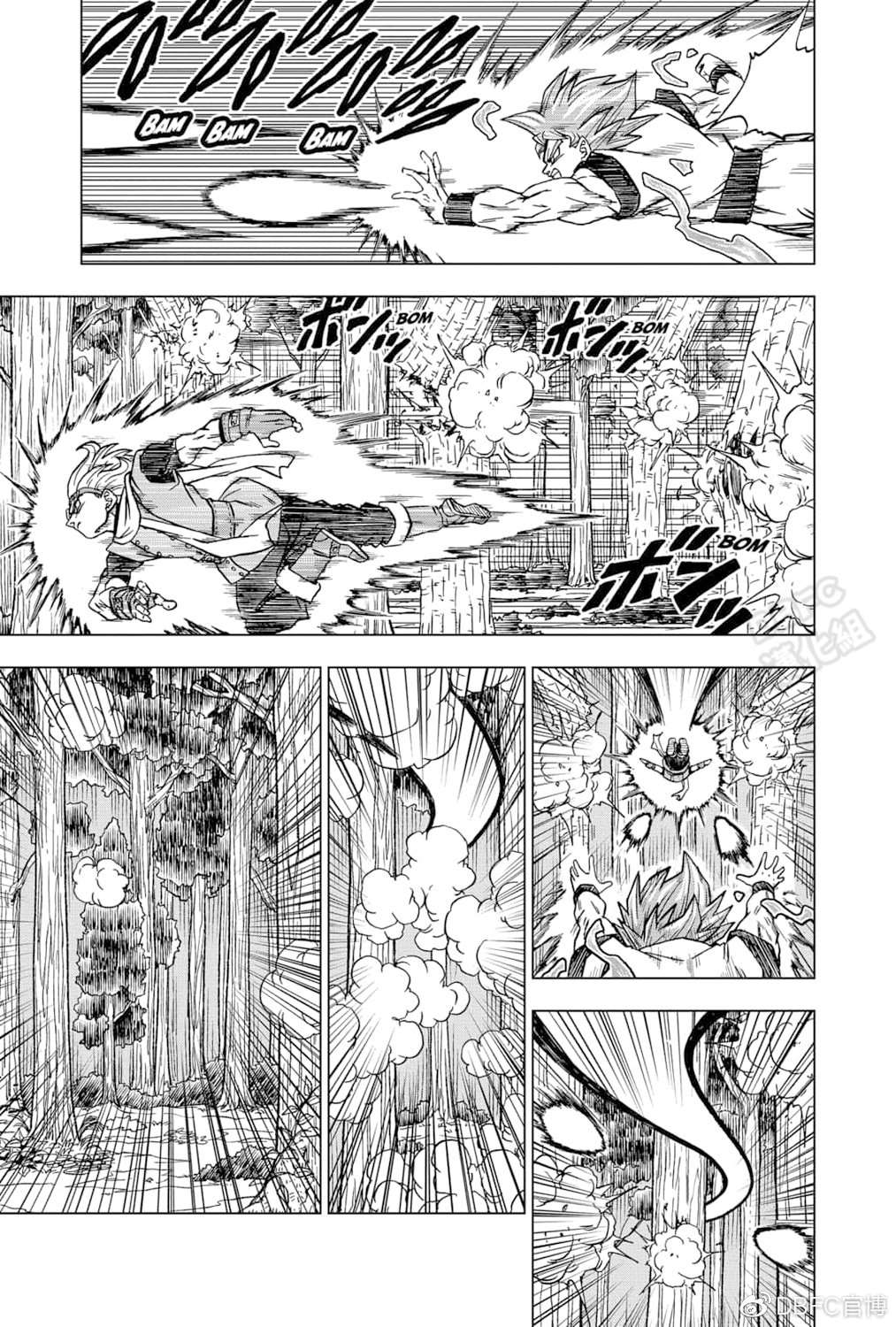 龙珠超第二季格兰诺拉篇漫画,第73话 悟空VS格兰诺拉5图