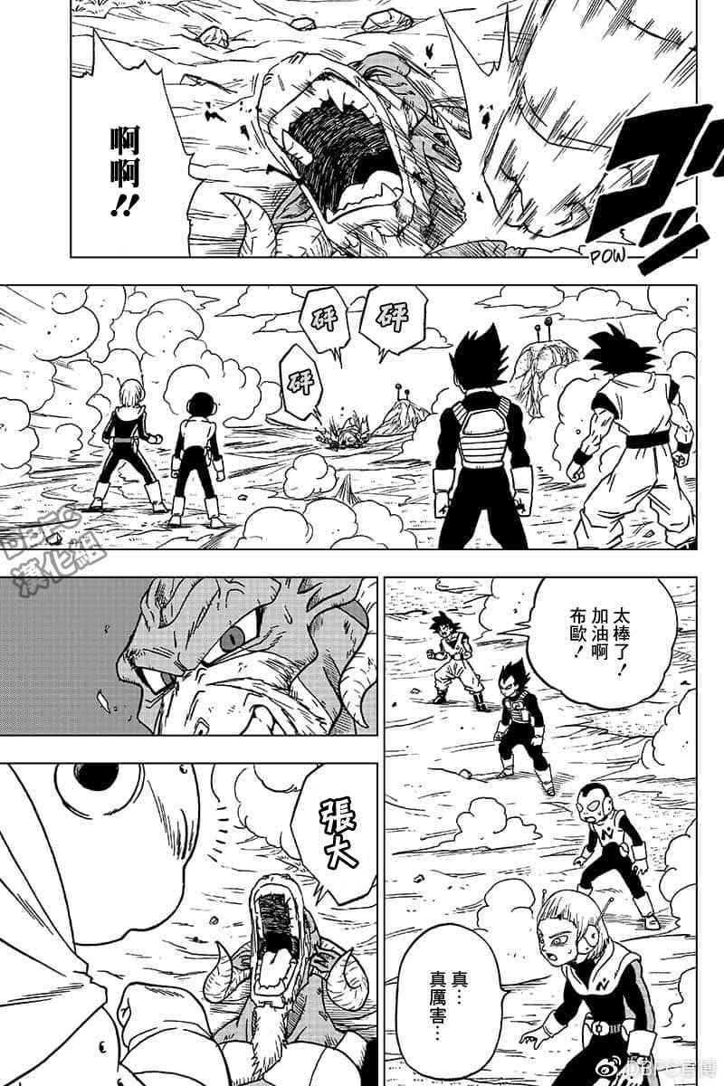 龙珠超第二季在线观看漫画,特别篇序章3图