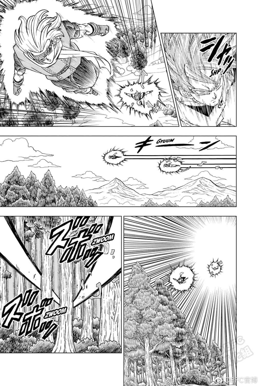 龙珠超第二季格兰诺拉篇漫画,第73话 悟空VS格兰诺拉3图