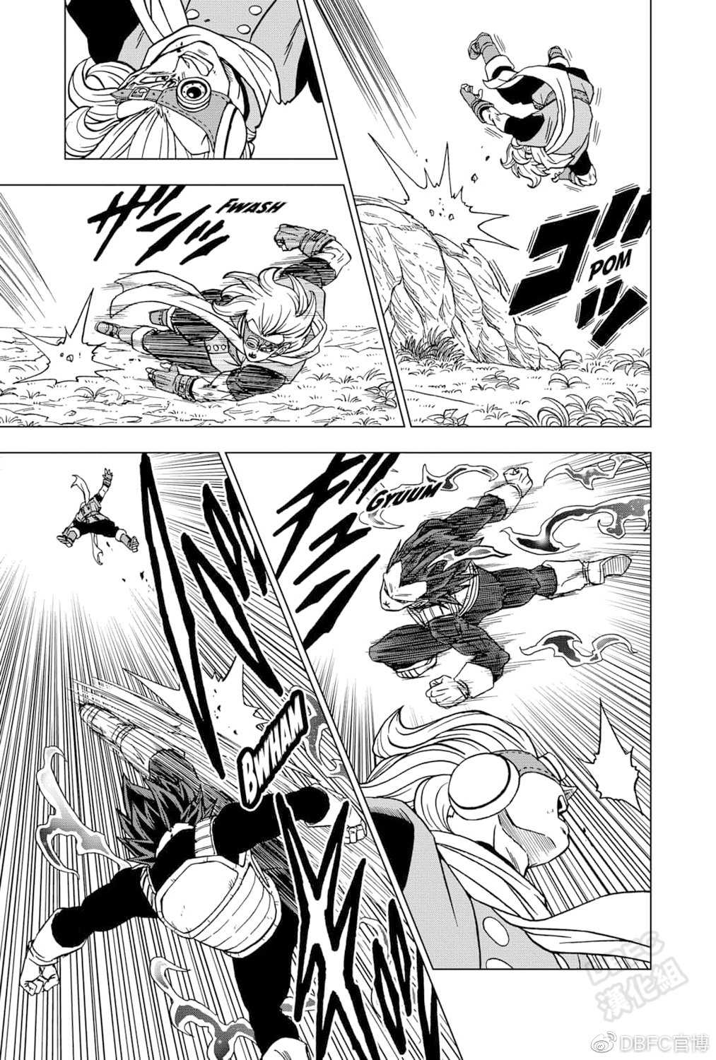 龙珠超在线观看完整版免费日语漫画,第75话5图