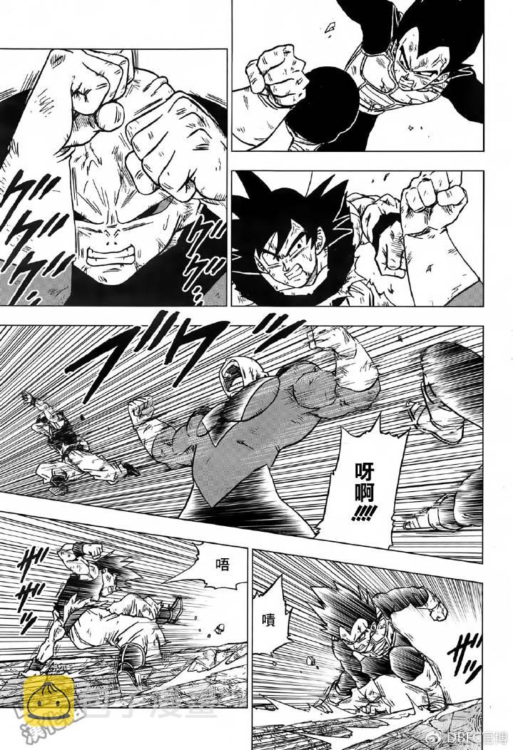 龙珠超2022剧场版漫画,第42话3图