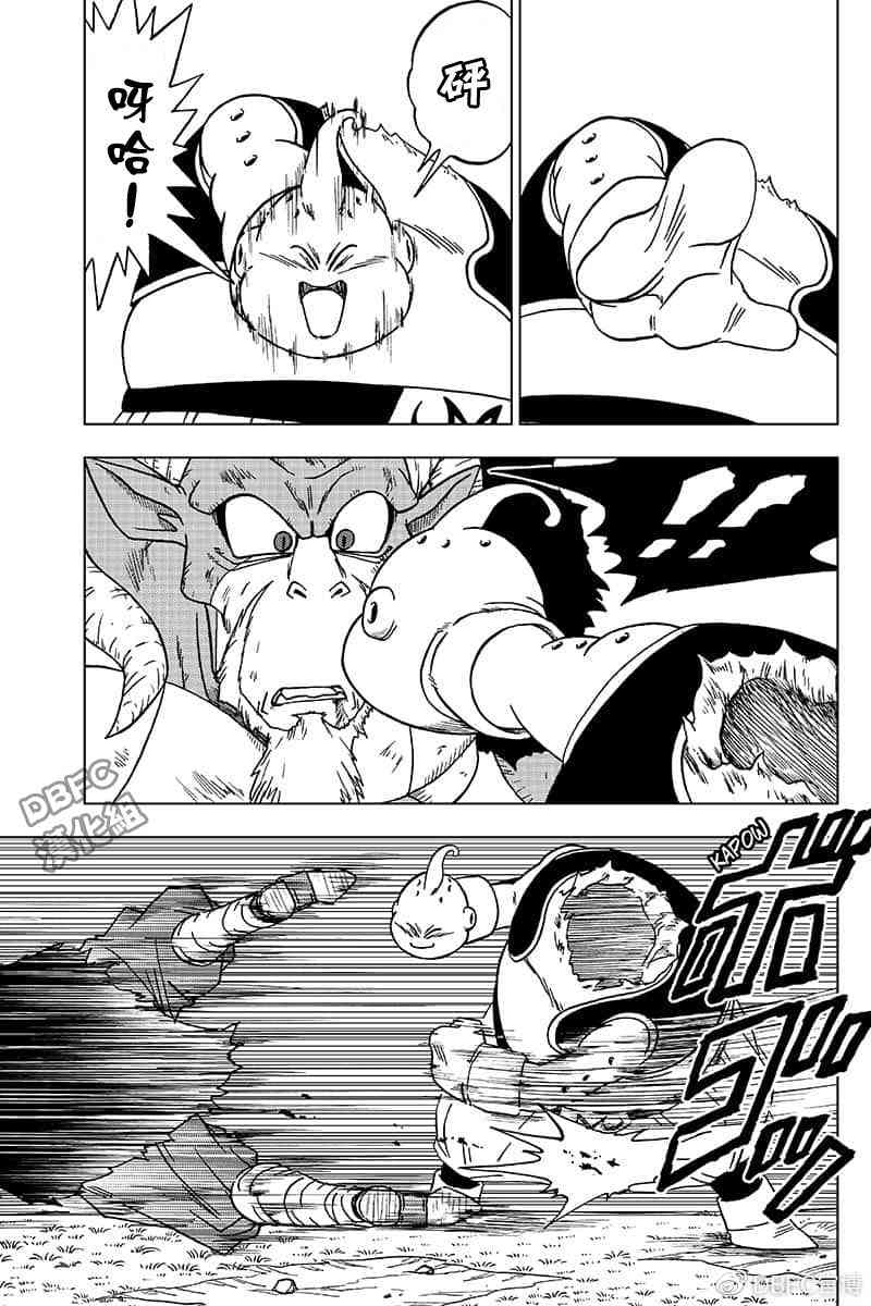 龙珠超第二季在线观看漫画,特别篇序章5图